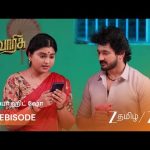Varisu | சிபிக்கு துணை நின்ற தமிழ்