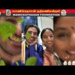 Raagavi