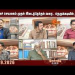 தலைமைச் செயலகம் முதல் இடைத்தேர்தல் வரை.. நெருக்கடிக்கு உள்ளாகிறதா தவெக? | TVK | CM Vijay | Sun News